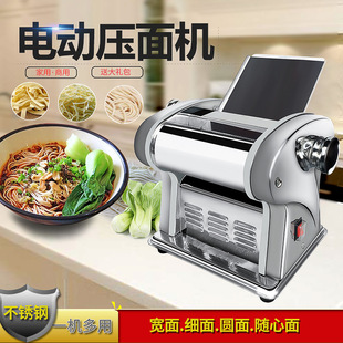 Оптовая торговля нержавеющей стали Нажатая поверхность электромеханический перемещение автоматическая многофункциональный модель машина пельмени Кожаная машина лапша лапша машина