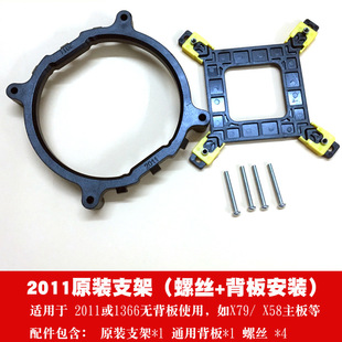 AMD 775 1700  1155 2011 1366 C кожзаменитель радиатор вентилятор база стоять Zi Am4 с застежкой Инструмент